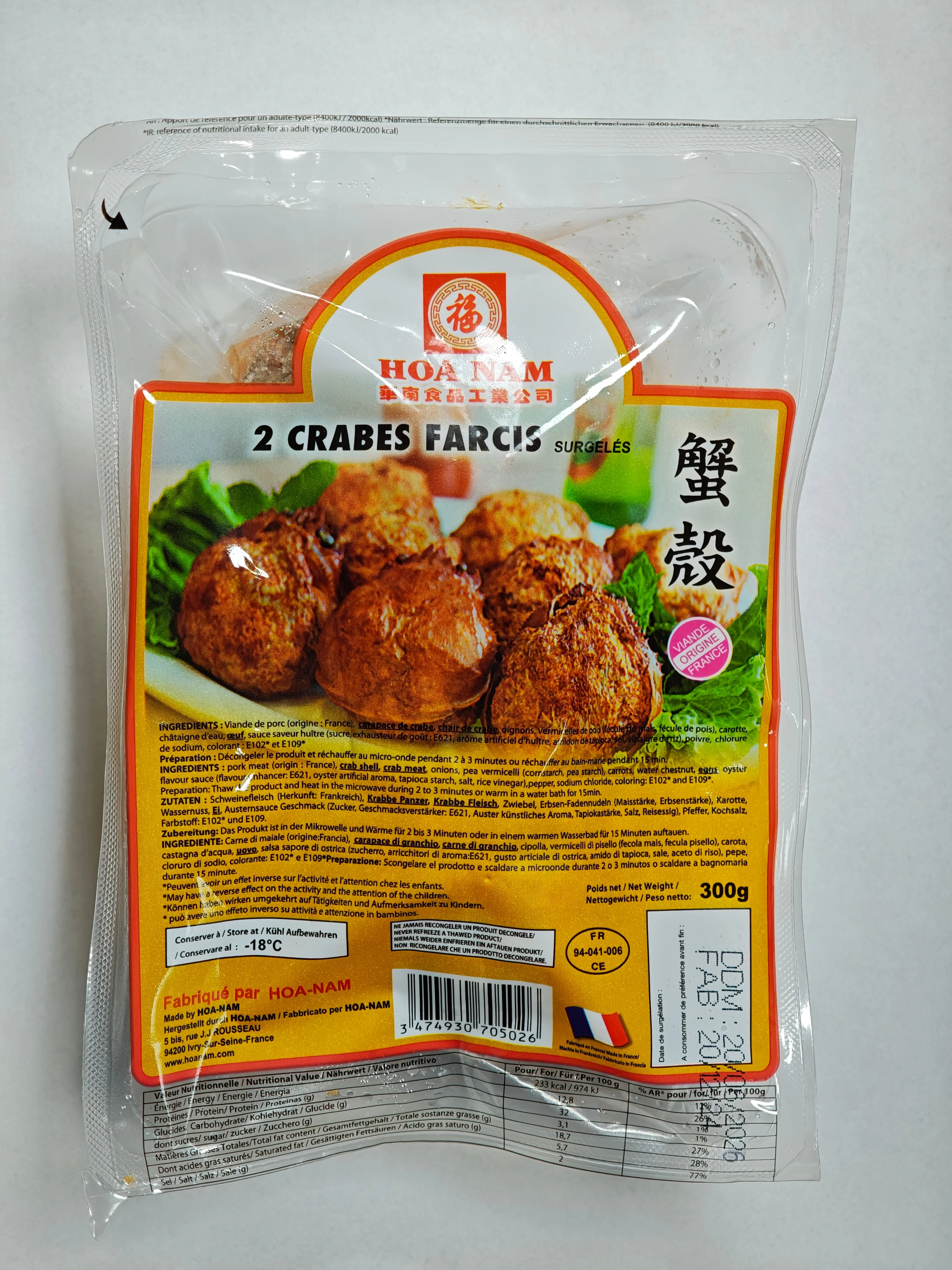 Image du produit 3